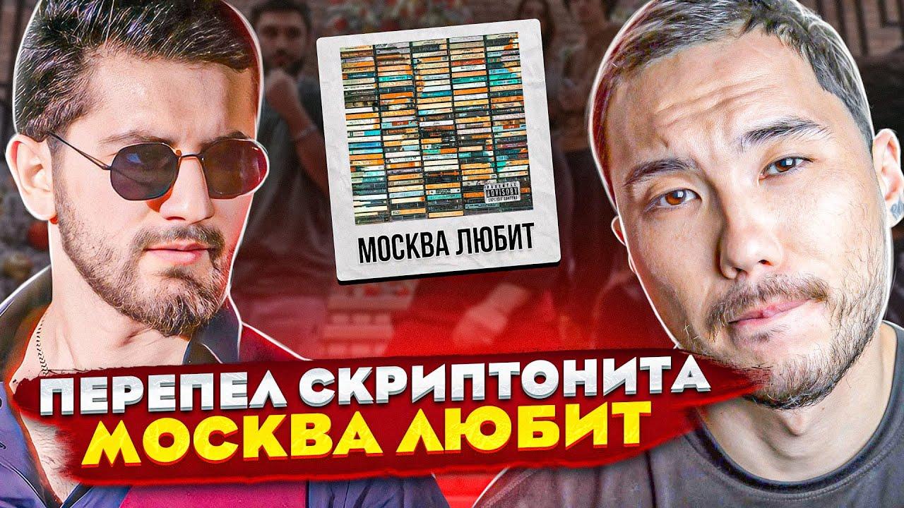 Эльвин Джексон - Москва Любит. Кавказская версия. Pahlavashow
